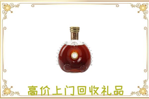 宁河区附近回收路易十三