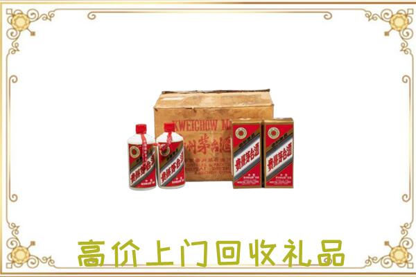 宁河区附近回收铁盖茅台