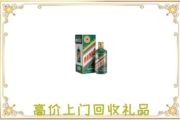 宁河区附近回收生肖茅台酒