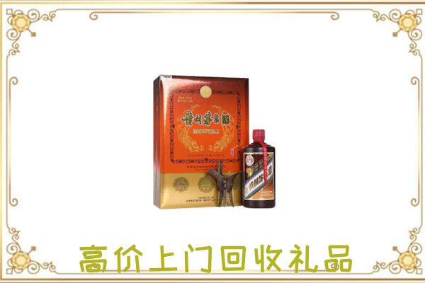 宁河区附近回收陈年茅台酒