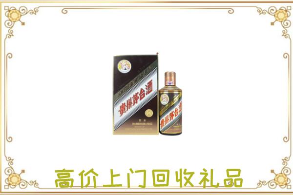 宁河区附近回收彩釉茅台酒