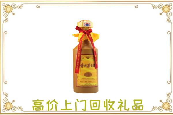 宁河区附近回收15年茅台