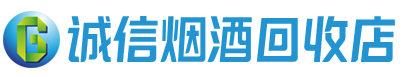 宁河区茅台酒回收,酒瓶,烟酒,飞天茅台酒,名酒,宁河区回收贵州茅台酒